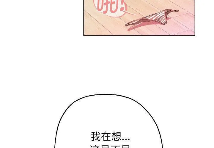 重生之长枪无敌第32話