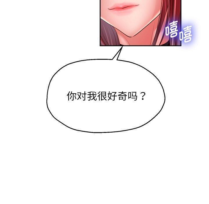 重生之长枪无敌第32話