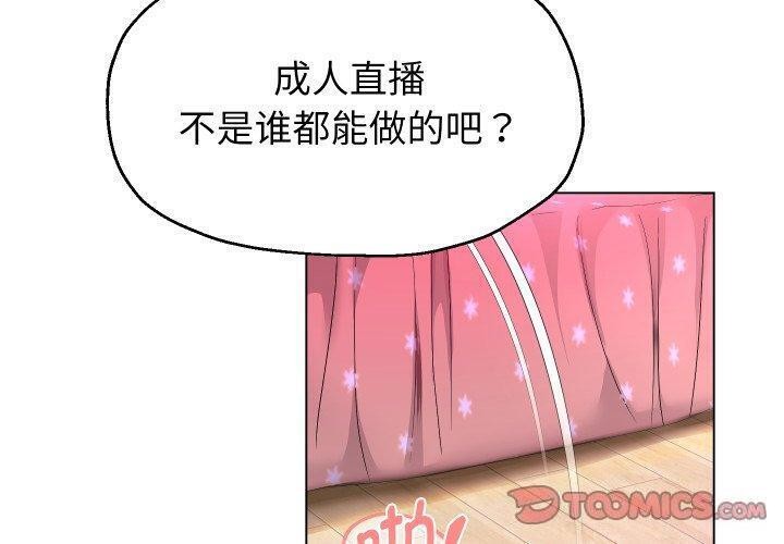 重生之长枪无敌第32話