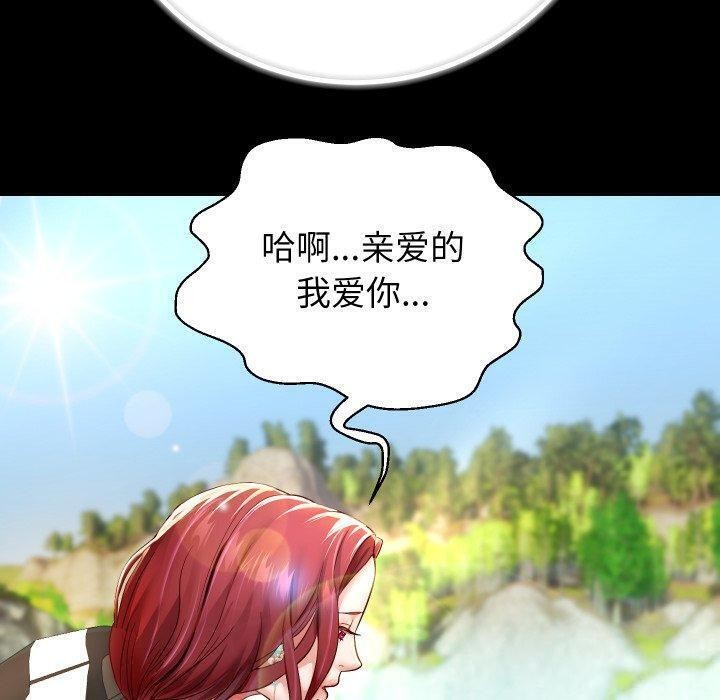 重生之长枪无敌第32話