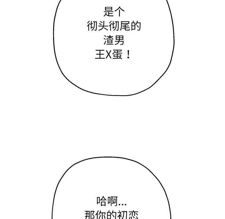 重生之长枪无敌第32話