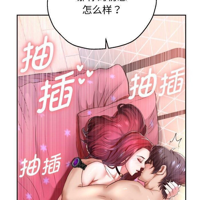 重生之长枪无敌第32話
