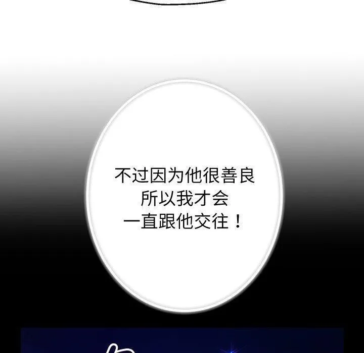 重生之长枪无敌第32話