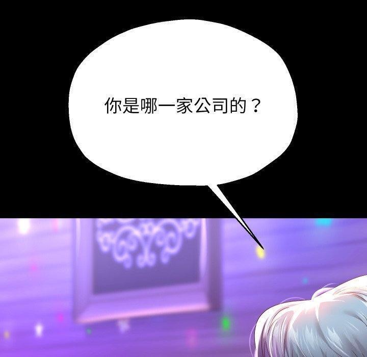 重生之长枪无敌第32話