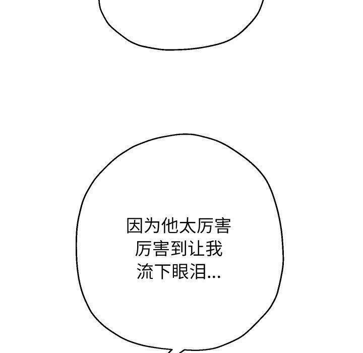 重生之长枪无敌第32話