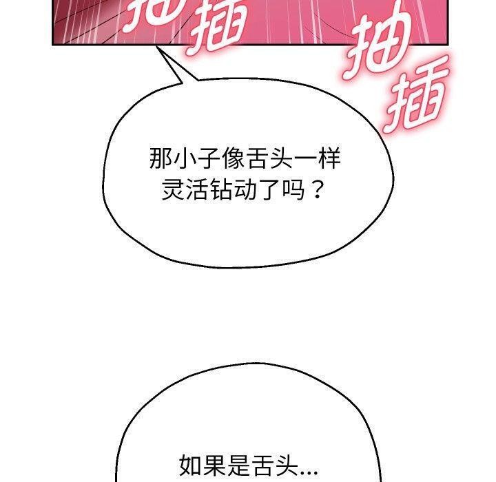 重生之长枪无敌第32話