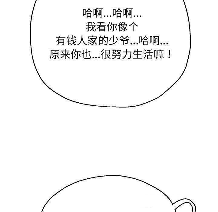 重生之长枪无敌第32話