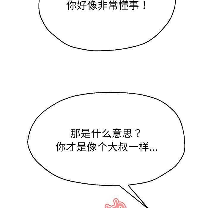 重生之长枪无敌第32話