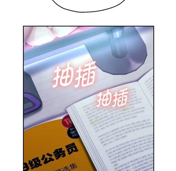 重生之长枪无敌第32話