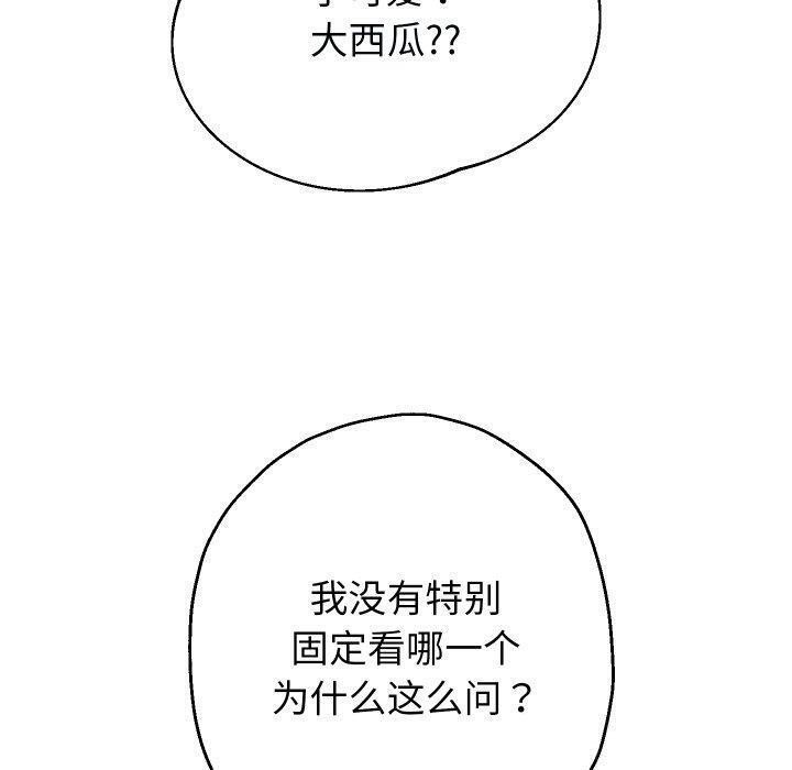重生之长枪无敌第32話