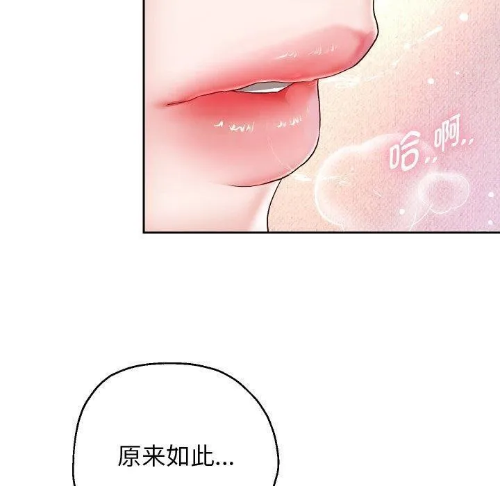 重生之长枪无敌第32話