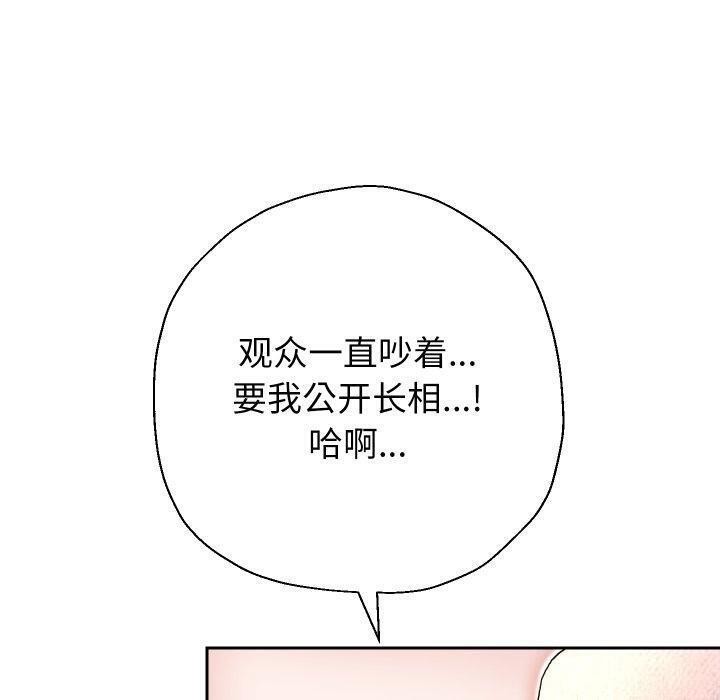 重生之长枪无敌第32話