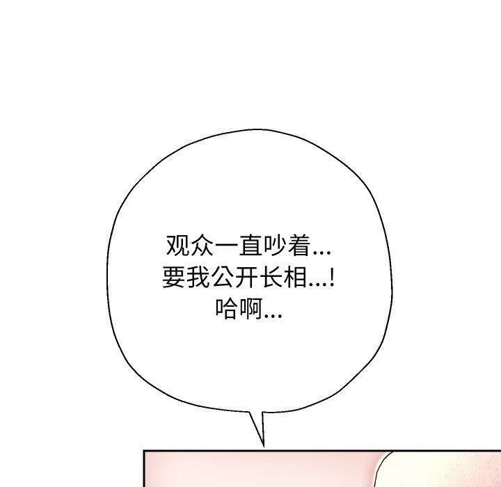重生之长枪无敌第32話