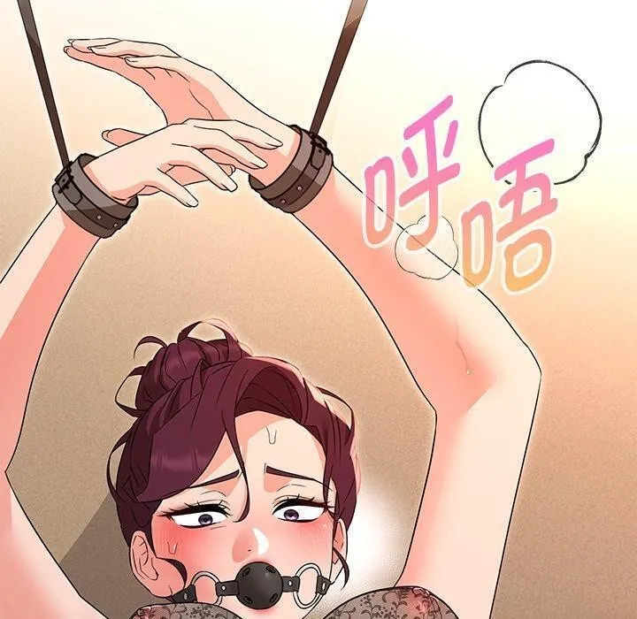 嫁入豪门的老师第35話