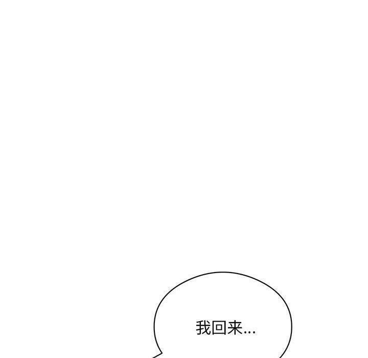 银行业务员的秘密第22話