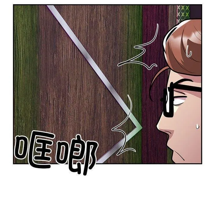银行业务员的秘密第22話