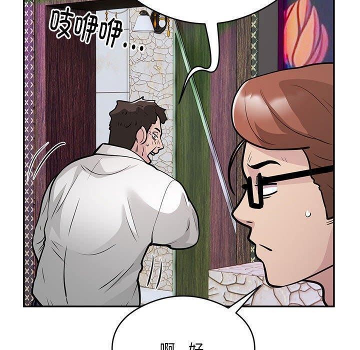 银行业务员的秘密第22話