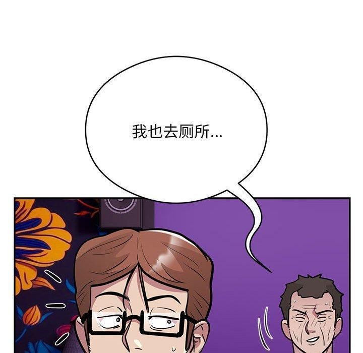 银行业务员的秘密第22話