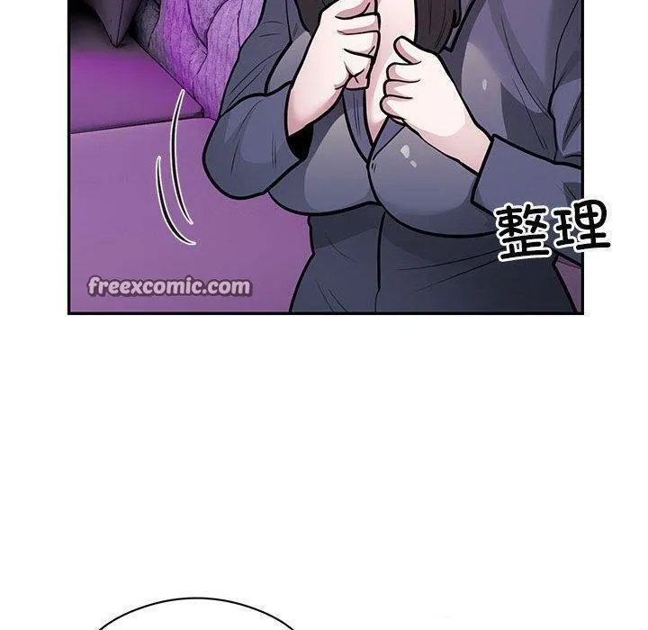 银行业务员的秘密第22話