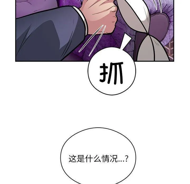 银行业务员的秘密第22話