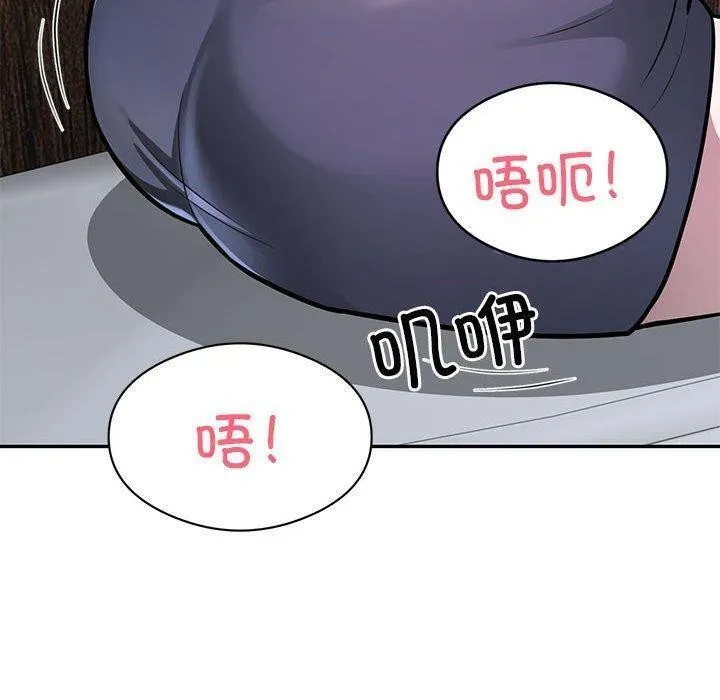 银行业务员的秘密第22話