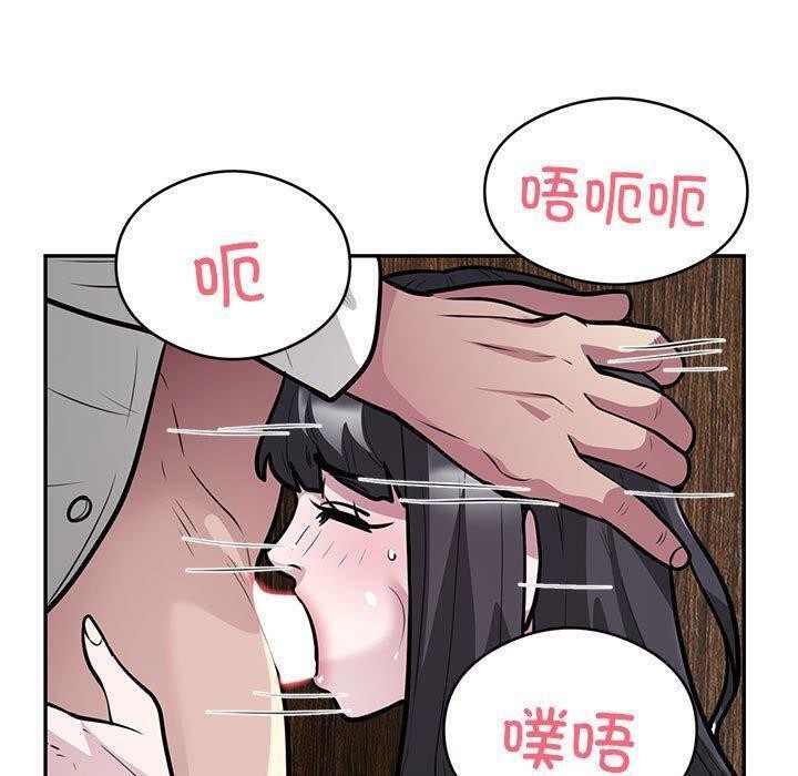 银行业务员的秘密第22話