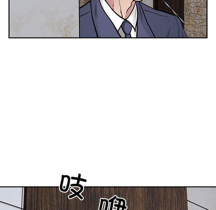 银行业务员的秘密第22話