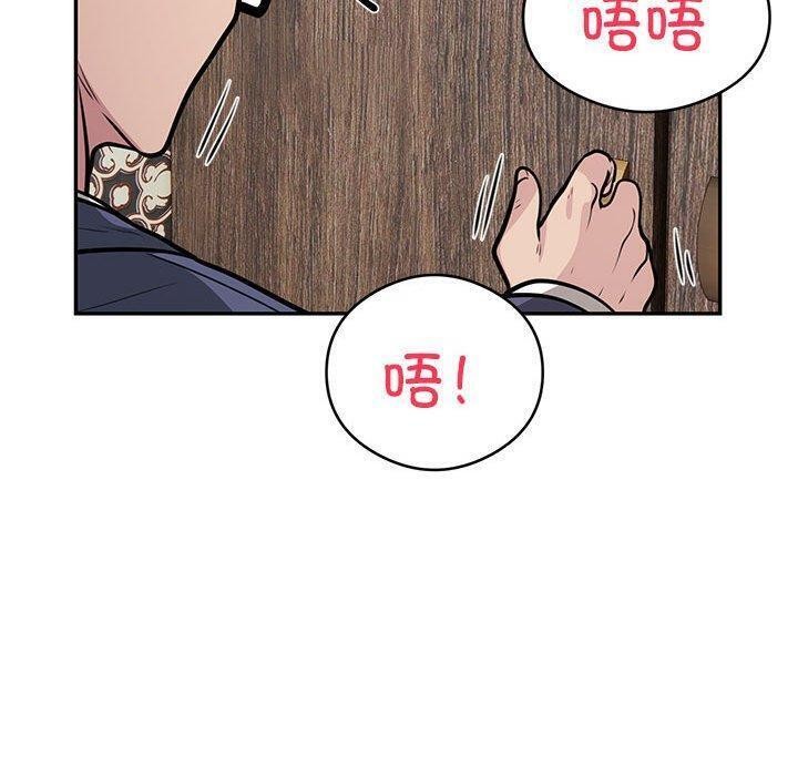银行业务员的秘密第22話