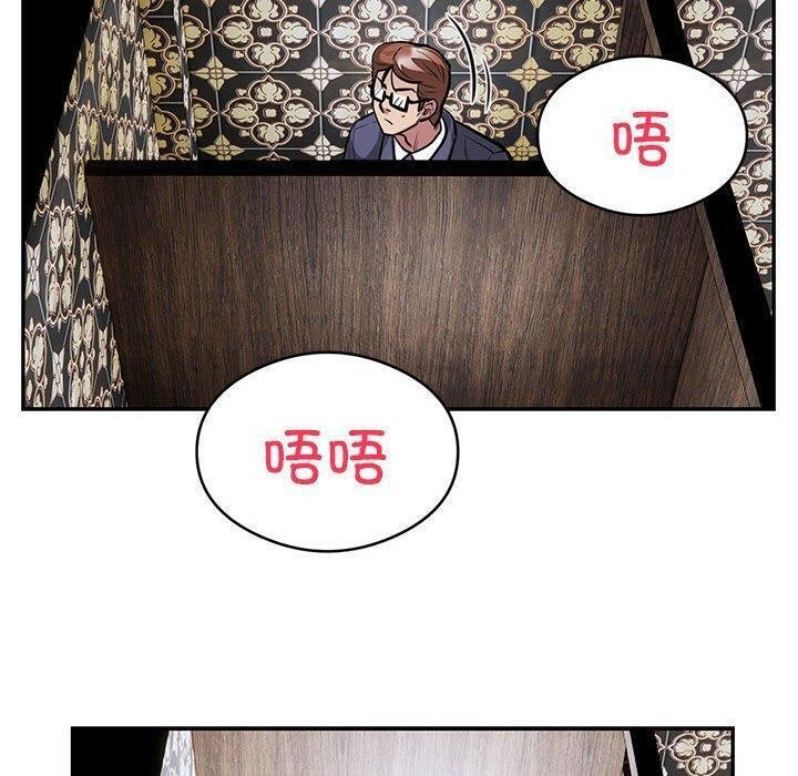 银行业务员的秘密第22話