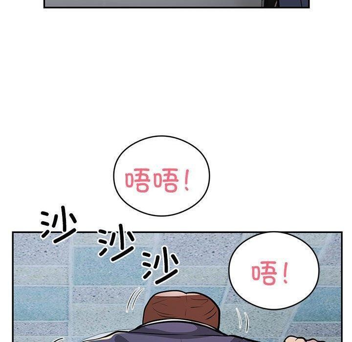银行业务员的秘密第22話
