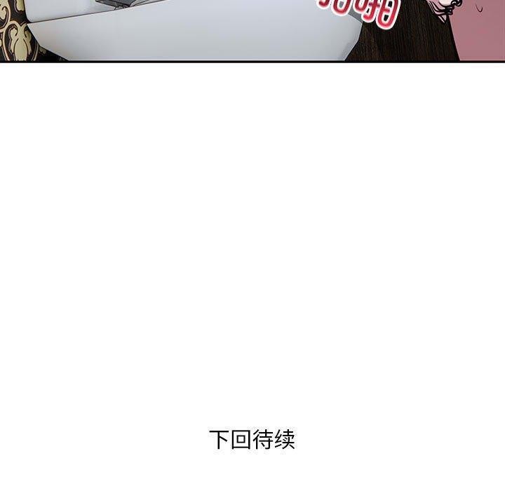 银行业务员的秘密第22話