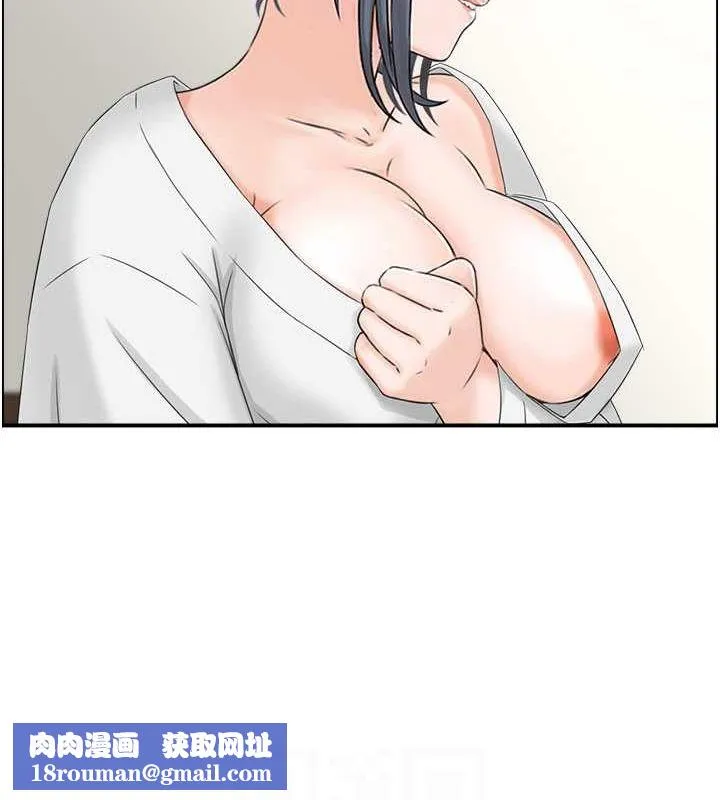 人妻控第26話-我怎麼會做春夢?!