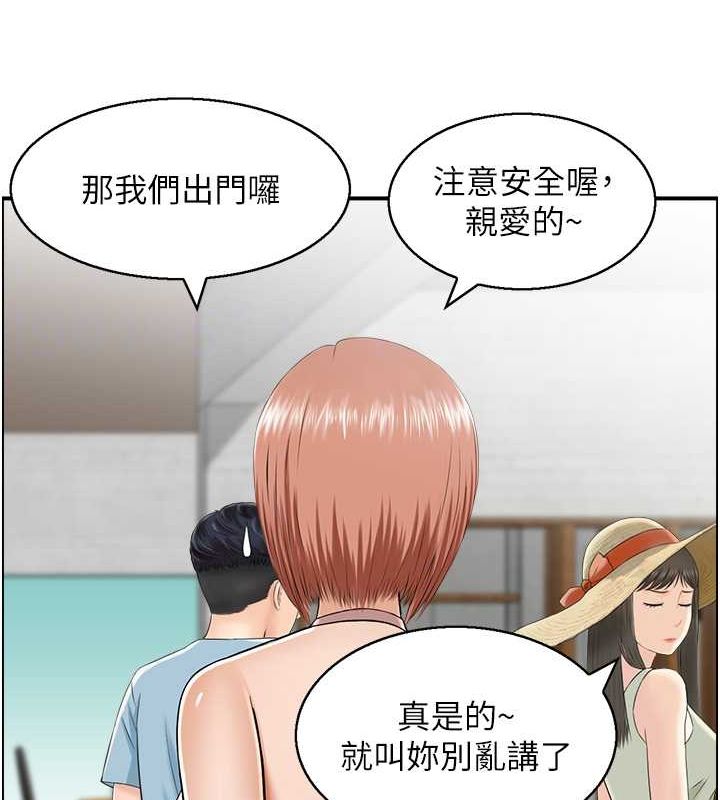 人妻控第26話-我怎麼會做春夢?!