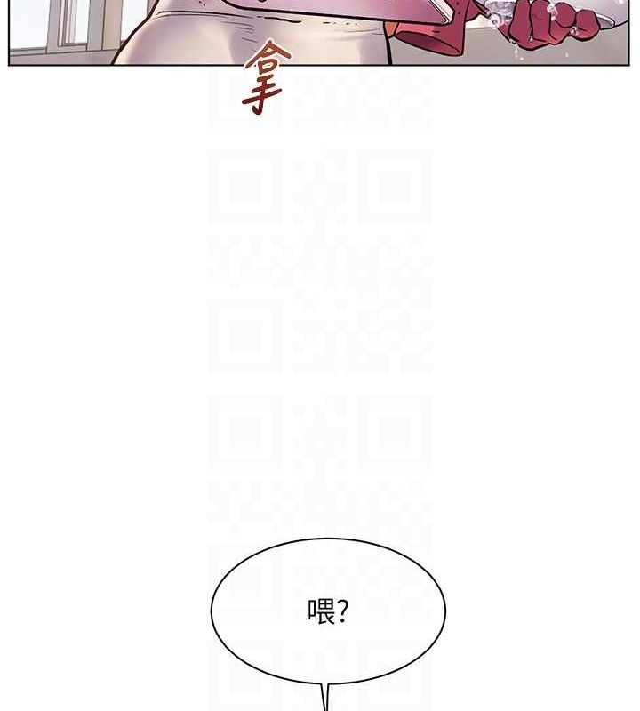 老师的亲密指导第25話-遇到不會，老師幫「解」