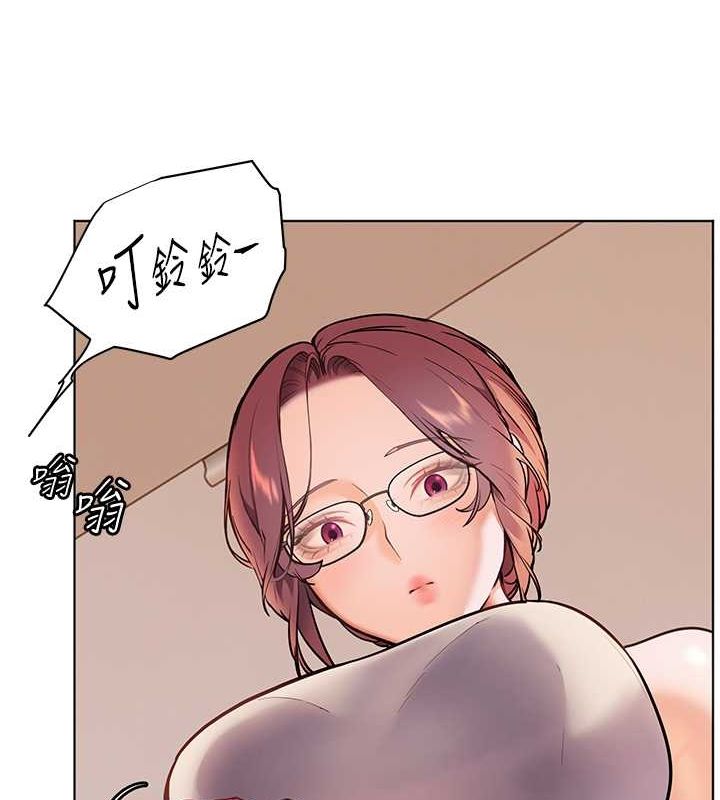 老师的亲密指导第25話-遇到不會，老師幫「解」