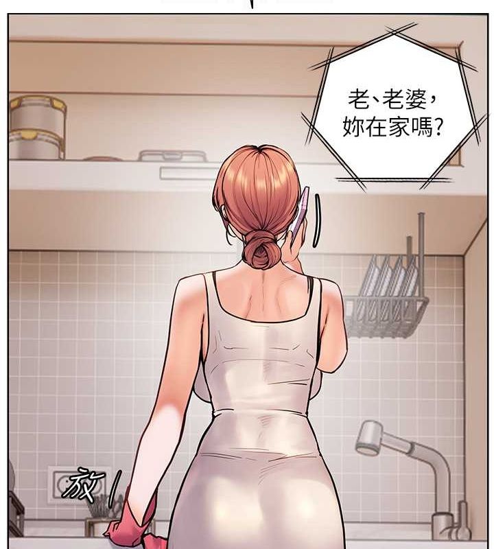 老师的亲密指导第25話-遇到不會，老師幫「解」