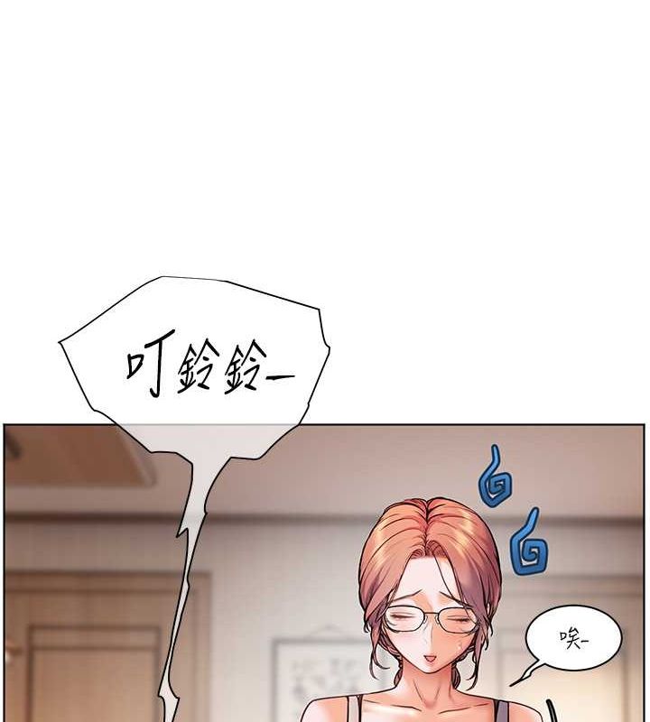 老师的亲密指导第25話-遇到不會，老師幫「解」