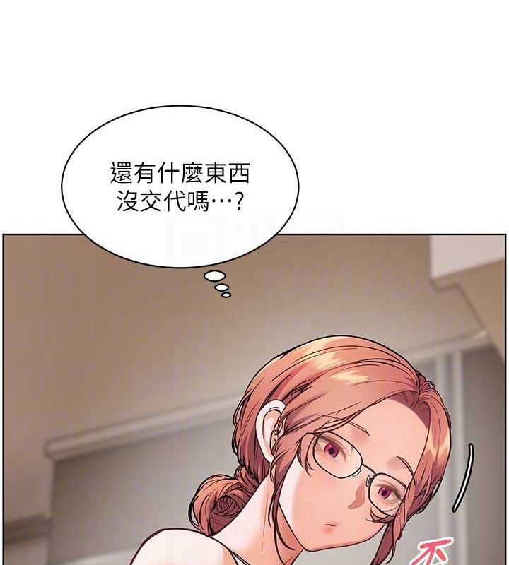 老师的亲密指导第25話-遇到不會，老師幫「解」