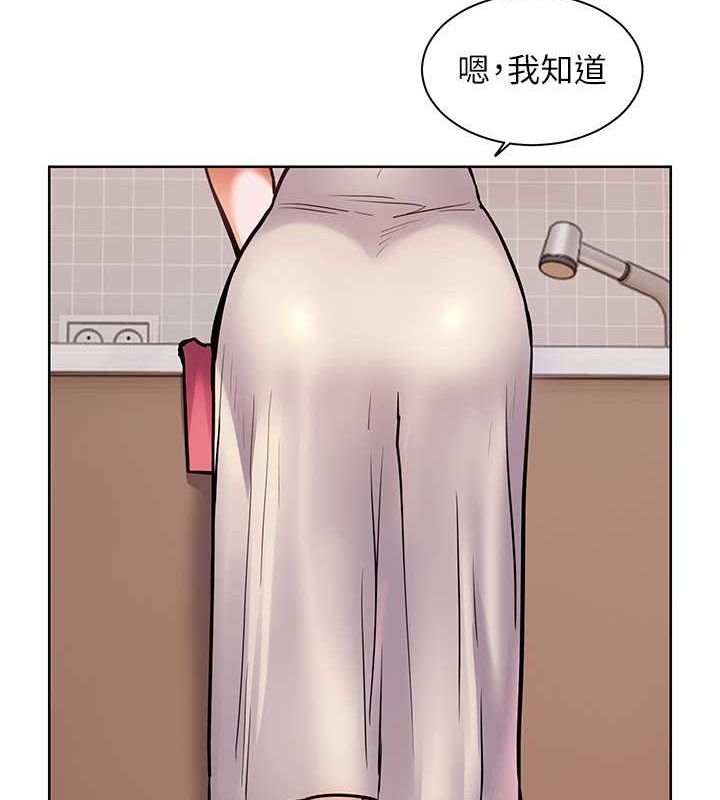 老师的亲密指导第25話-遇到不會，老師幫「解」