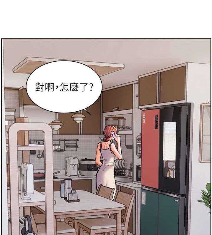 老师的亲密指导第25話-遇到不會,老師幫「解」