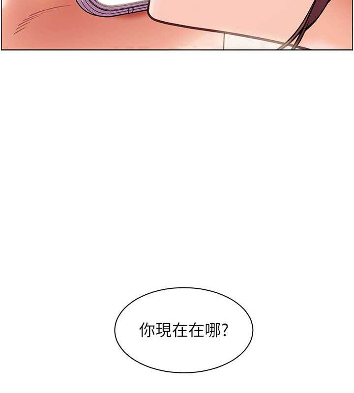 老师的亲密指导第25話-遇到不會，老師幫「解」