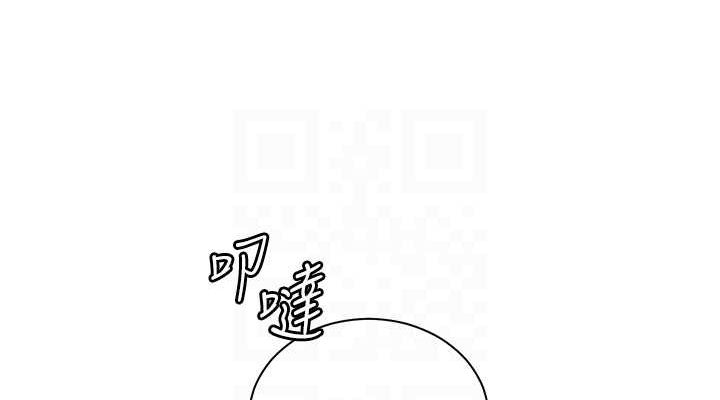 老师的亲密指导第25話-遇到不會，老師幫「解」
