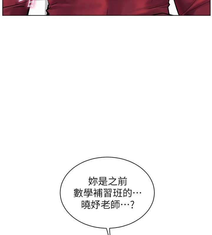 老师的亲密指导第25話-遇到不會，老師幫「解」