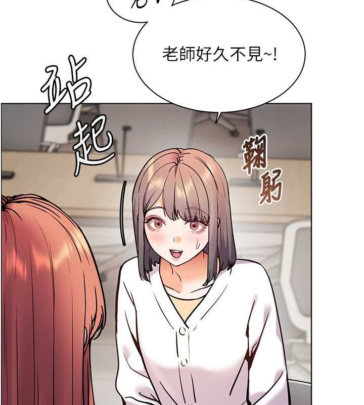 老师的亲密指导第25話-遇到不會，老師幫「解」