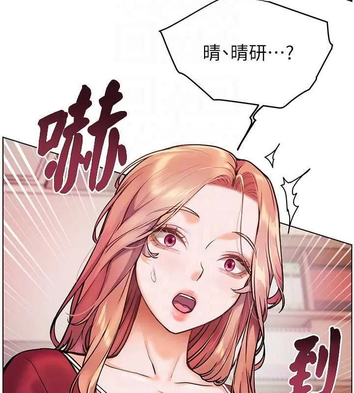 老師的親密指導第25話-遇到不會，老師幫「解」