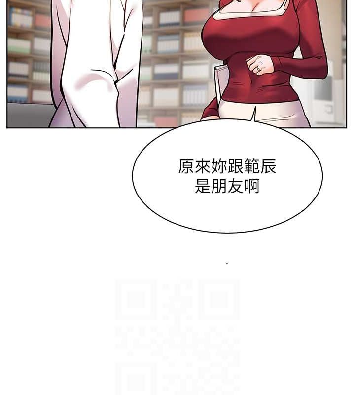 老师的亲密指导第25話-遇到不會，老師幫「解」