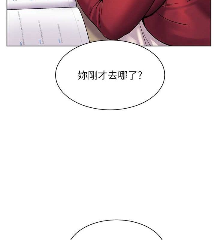 老师的亲密指导第25話-遇到不會，老師幫「解」