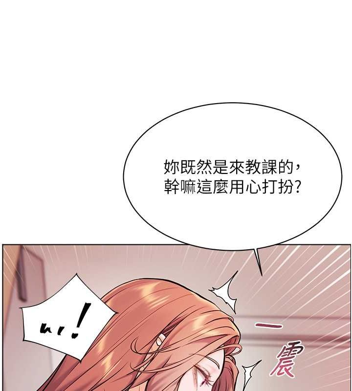 老师的亲密指导第25話-遇到不會，老師幫「解」