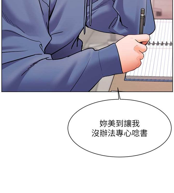 老师的亲密指导第25話-遇到不會，老師幫「解」
