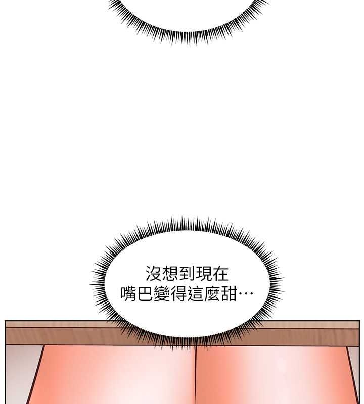 老师的亲密指导第25話-遇到不會，老師幫「解」